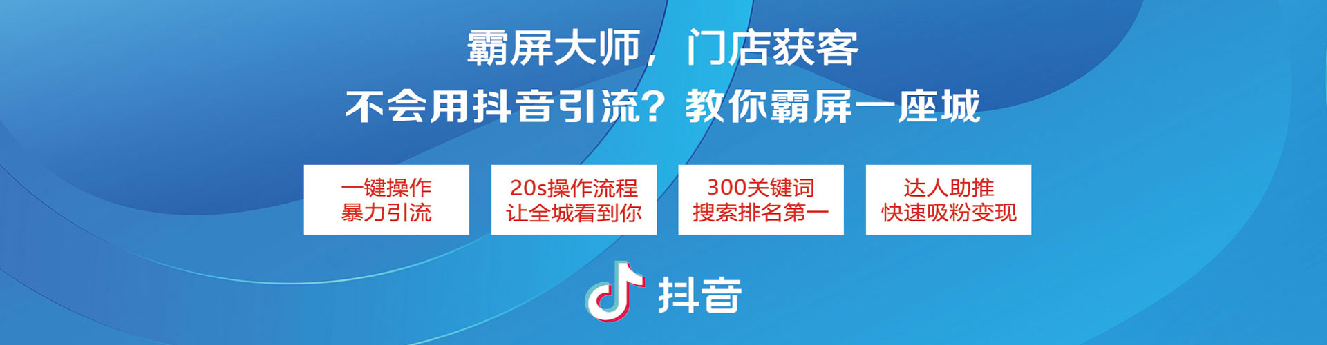 伊吾sem主管