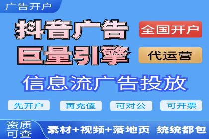 百度广告竞价策略的优化与调整：某企业的长期投放经验分享
