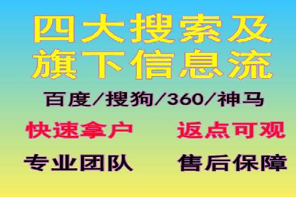 百度竞价如何提升转化率？看这些成功案例