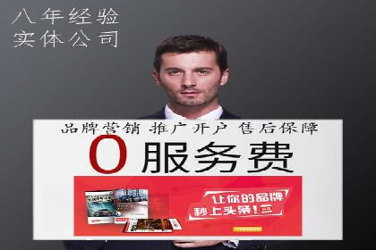 专业SEM托管：企业广告投放的明智之选