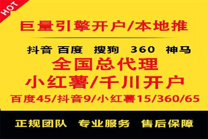 实战经验：信息流优化师如何提升广告点击率